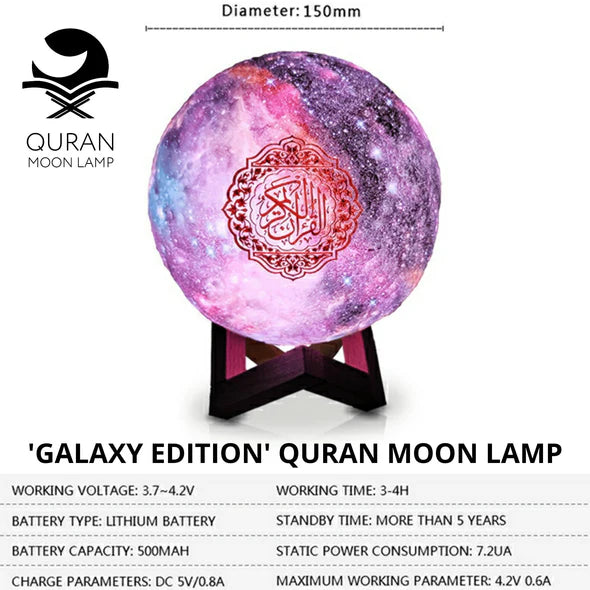 Moon Lamp Quran Speaker with Remote Price in Pakistan