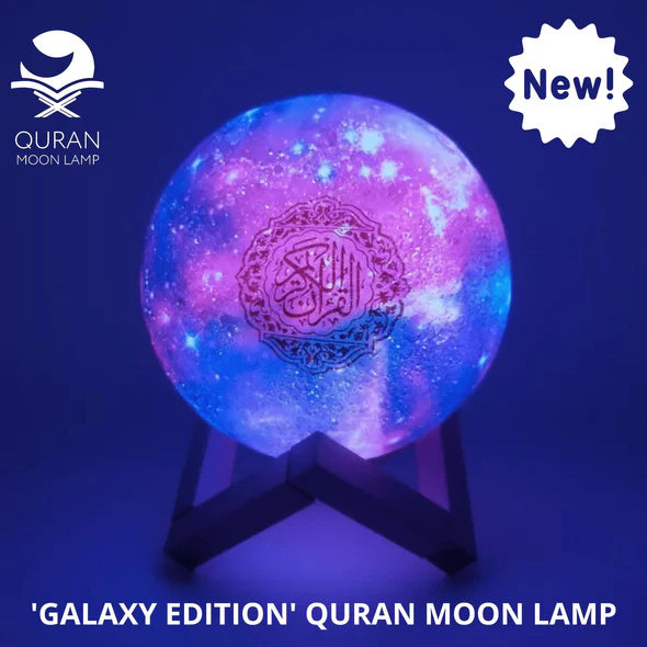 Moon Lamp Quran Speaker with Remote Price in Pakistan