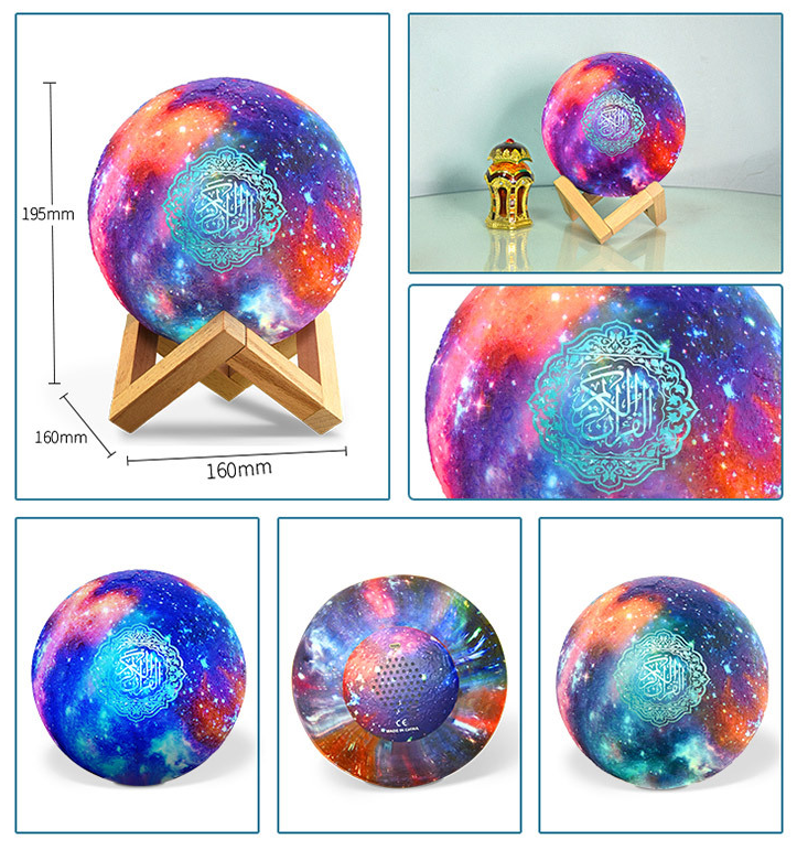 Moon Lamp Quran Speaker with Remote Price in Pakistan